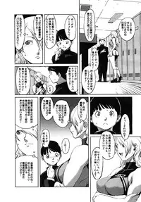 COMIC MUJIN 2008-02
