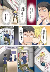 COMIC Ananga Ranga Vol. 9 [Digital]
