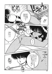 [Anthology]INDEEP 04 Bloomer Collection