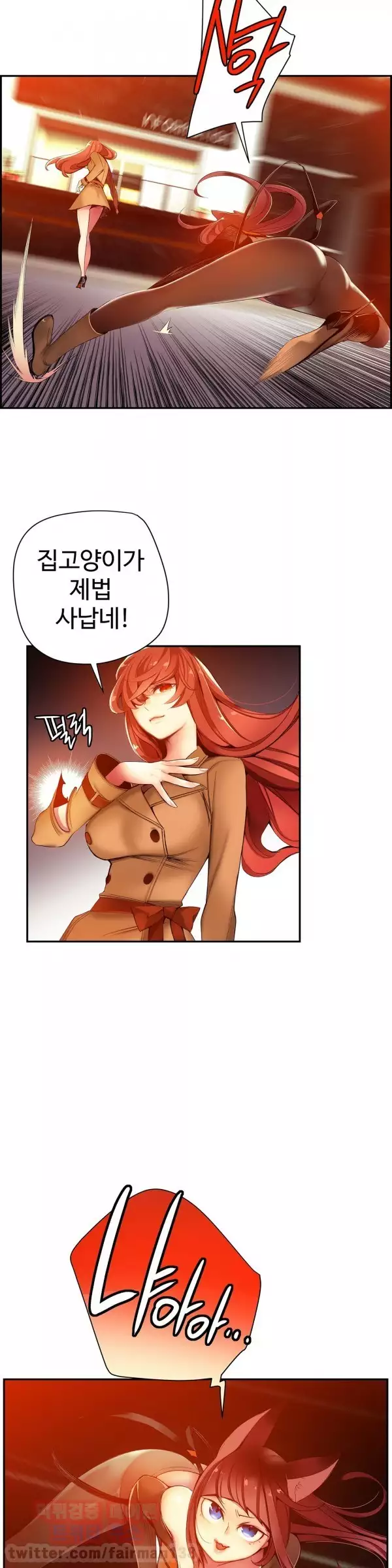 Lilith`s Cord Ch.0-38