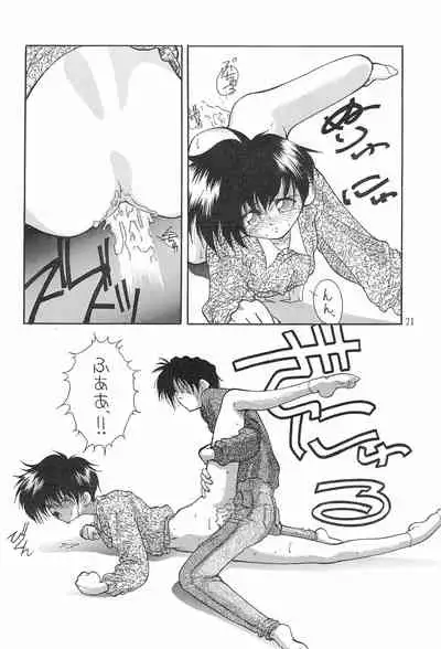 (C45) [STUDIO ST. WONDERLAND 203 (Fumizuki Kou)] NO BRAND