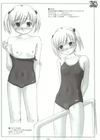 (C66) [Interrupt Voice (TK4)] Pool ni Hissu!