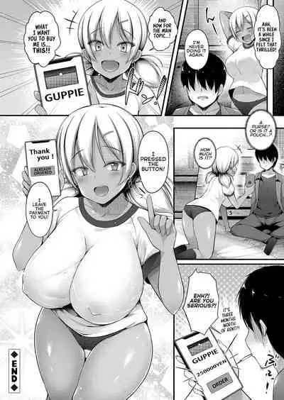 [Kotoba Ai] Taisougi no Kuro Gal JK na Imouto to Taiiku Souko de Papakatsu Shite Shimatta Hanashi (COMIC Grape Vol. 78) [English] [Thennos Scans]