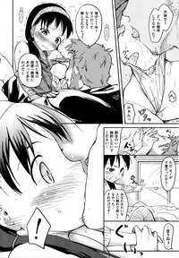 [Higenamuchi] Hito Kano