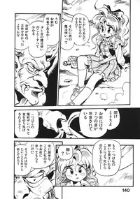 [Souma Tatsuya] Soreike!! Chanpon PART 2