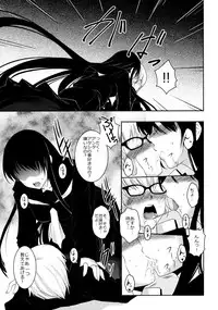 [Kabushikigaisha Toranoana (Various)] Shinzui Shinseikatsu Ver. Vol. 2