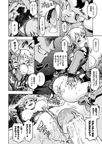 Comic Unreal 2010-10 Vol.27 [Digital]