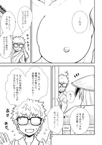(Shuuki Reitaisai 3) [110-GROOVE (Itou Yuuji)] Reisen-san vs Toushi Megane (Touhou Project)