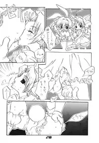 (C57) [Alice Syndrome (Various)] Nyo! (Di Gi Charat)