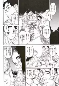 [Anthology] Shounen Ai No Bigaku 16 The Bokura no Ensoku