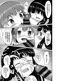 COMIC Europa Vol. 7 [Digital]