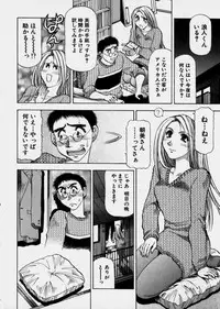 [Takebayashi Takeshi] Bijo de Joushi de Toshiue de...