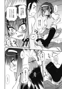 Comic RiN [2009-07] Vol.55