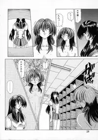 [Sozatsu Nae] Mugen Kaisou