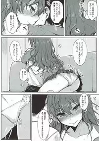 (C87) [Rodiura. (Rage)] Shiki-nyang to KUNKA KUNKA suru Hon (THE IDOLM@STER CINDERELLA GIRLS)