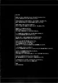 (C88) [MAIDOLL (Fei)] KISS OF THE DEAD 6 (Gakuen Mokushiroku Highschool of The Dead) [English] [SaHa]