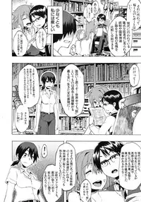 COMIC MUJIN 2011-09