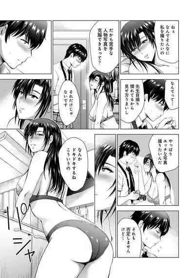 COMIC Ananga-Ranga Vol 99