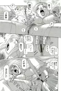 [Chuuka Naruto] Harai no Reika