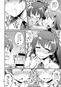 (C87) [Batsu Jirushi (Batsu)] Kyou wa Watashi ga Kanri shimasu (Kantai Collection -KanColle-)