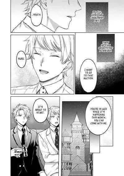 Yumemiru Choukyoushi no Risou no Goshujin-sama | The Dreaming Trainer's Ideal Master