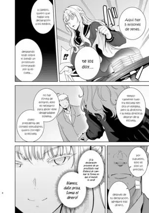 Seika Jogakuin Koutoubu Kounin Sao Oji-san 1-5