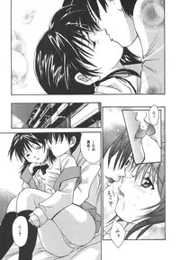 [Setsuna] Sweet Living