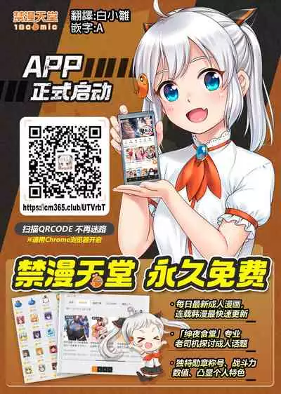 [Amakuchi Syoujo (Umakuchi Syouyu)] Shigure Bedwetter 3 | 時雨Bedwetter3 (Kantai Collection -KanColle-) [Digital] [Chinese] [禁漫漢化組]