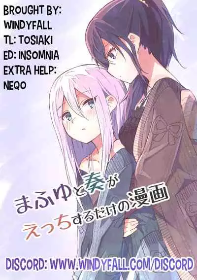 [Napopasu] A Manga Where Mafuyu and Kanade Just Do the Lewds (Project Sekai) [English] [Windyfall]