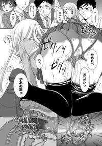 [Sada Ko-ji] Onna Sousakan-gari [Digital]