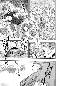 [Sangenshokudou (Chikasato Michiru)] Space Nostalgia 2 [Digital]