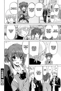 [Otono Natsu] Wonderful Days ~17-nin no Shojo to Inu~ Ch. 1-3 [English] [Na-Mi-Da]