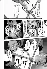 [Studio Nunchaku (Kome Tsubu, Silver, Ahiru, Akihira)] Sword Art Anthology (Sword Art Online) [Digital]