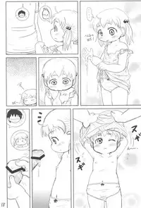 (C79) [BOOKS Takada (Yoshi-Puu)] Chicchai Mitsugo to ○○○ suru Hon (Mitsudomoe)