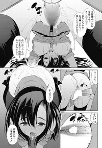 COMIC Penguin Celeb 2017-07 [Digital]