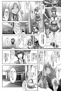 [Oobayashi Mori] Anna, Omae wa Petit Angel