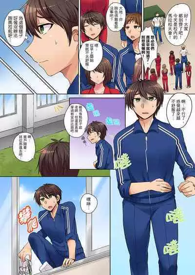 Tsuyoki na Gal wa Back ga Jakuten! ~ Sonna Dekai no Sukikatte ni Ireruna... | 兇巴巴辣妹的弱點在背後!別隨便把那種龐然大物塞到我體內…