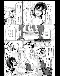 Comic Anthurium 008 2013-12