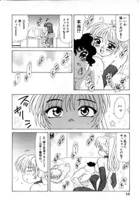 [Mejiro Tsugumi] Kunoichi Zukko-chan