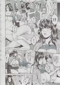 Comic Shitsurakuten 2009-06