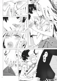 (C94) [Usagizadou (Enu, Rua)] Boku to Kimi no Yaneura Heya (DARLING in the FRANXX)