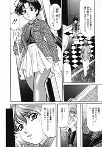 [Onihime] Imouto Sai Kyouiku | Younger Sister Re-education