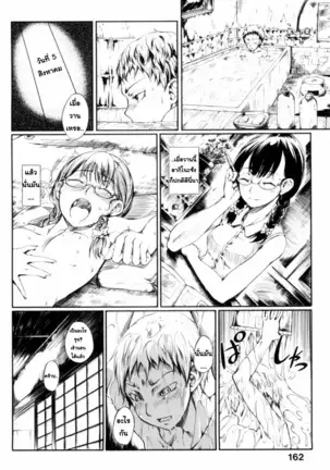 - Mankai Otome [Thai] By AnKh