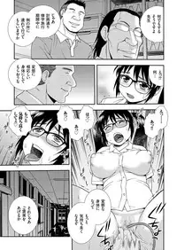 COMIC KURiBERON 2018-01 Vol. 63