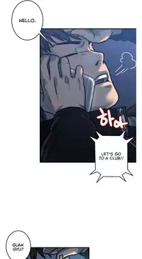 [Guh Bal Han] Ghost Love Ch.1-25 (English) (YoManga) (Ongoing)