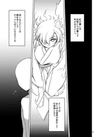 [Royal Bitch (haruhisky)] YuwaBon 2 ~Shinchou 208cm no Kyonyuu Tsukumogami to Motto Ichaicha Sex Suru Mainichi~ [Digital]