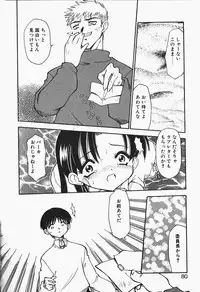 [Chuushin Kuranosuke] +PUREIZM+