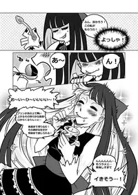 (C80) [Service Heaven (Heiqing Langjun)] Sakuga houkai (Panty & Stocking with Garterbelt)
