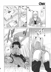 COMIC 0EX Vol. 02 2008-02