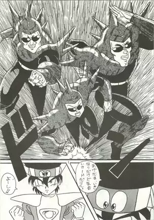 [Ayashige Dan